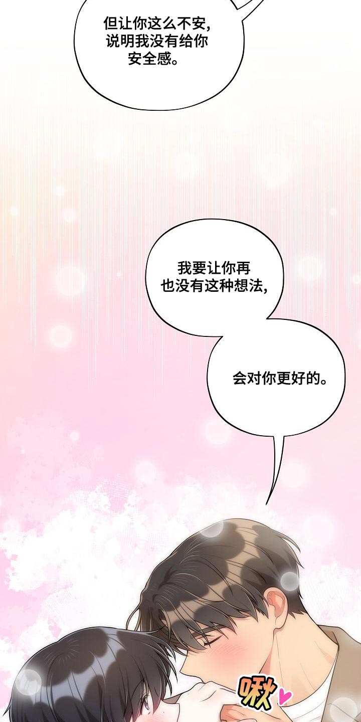 第57章：【番外】我们也不能输（完结）11