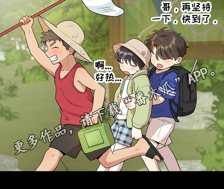 第10章：童年15