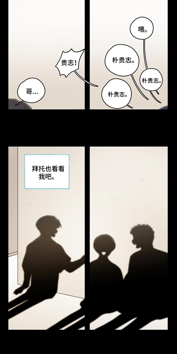 第34章：希望多点时间在一起6