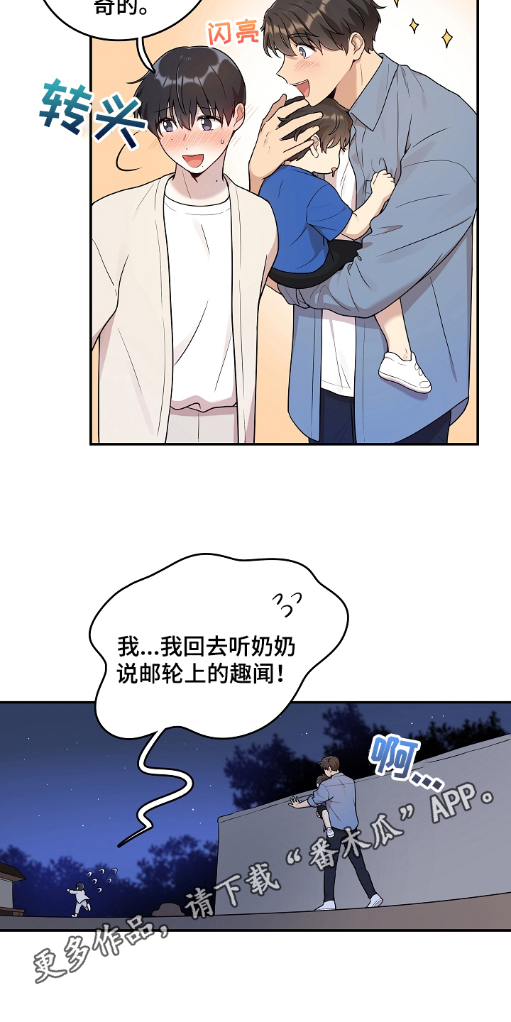 第13章：回避17