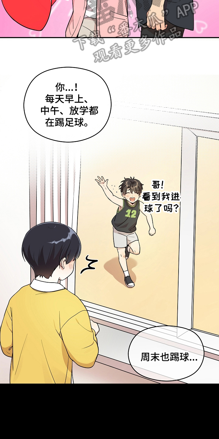 第11章：答应11