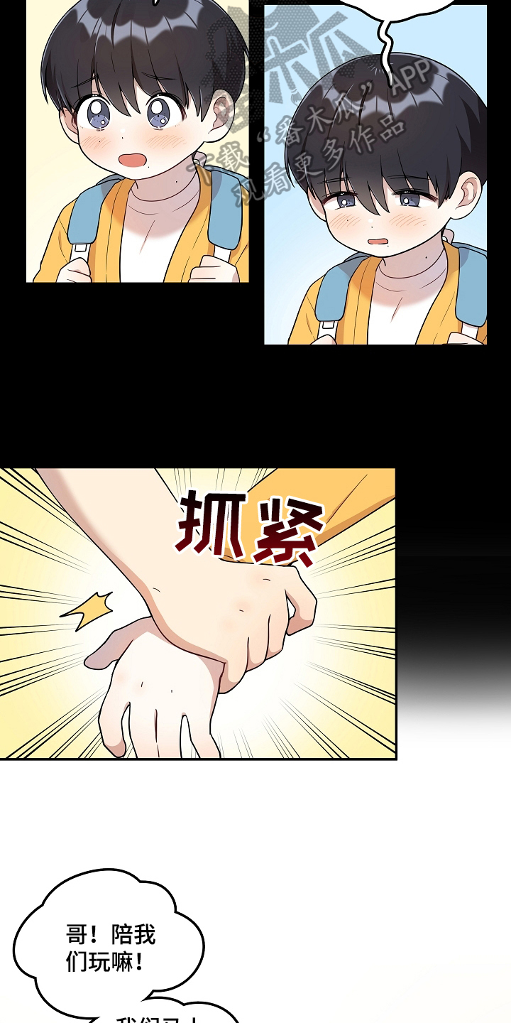 第10章：童年13