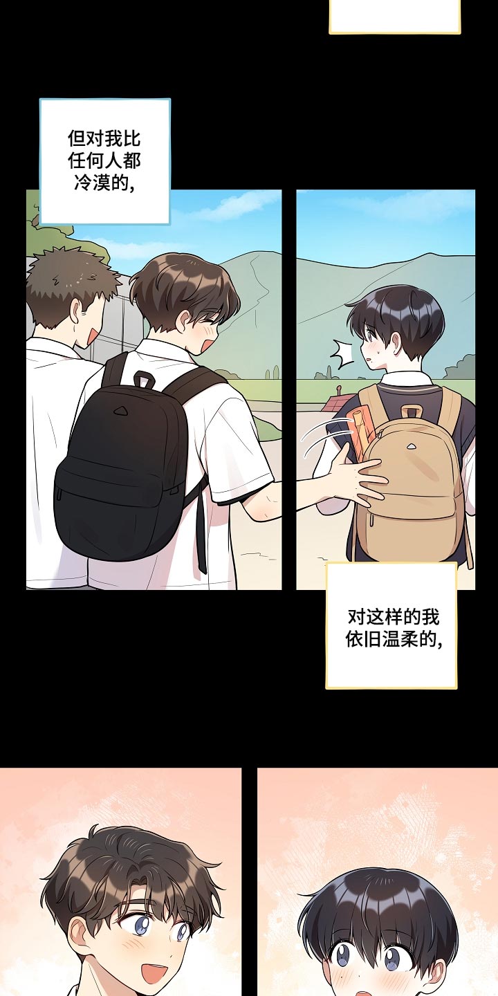 第34章：希望多点时间在一起2