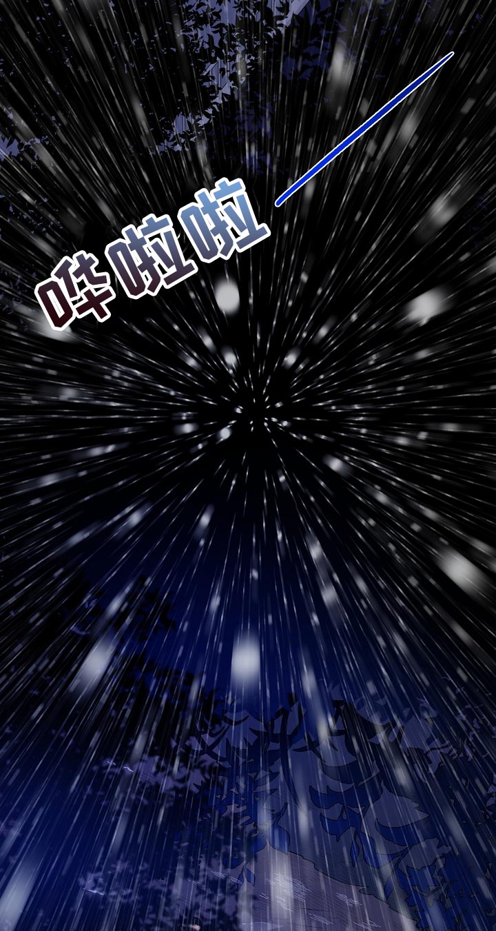 第33章：你到底在哪！15