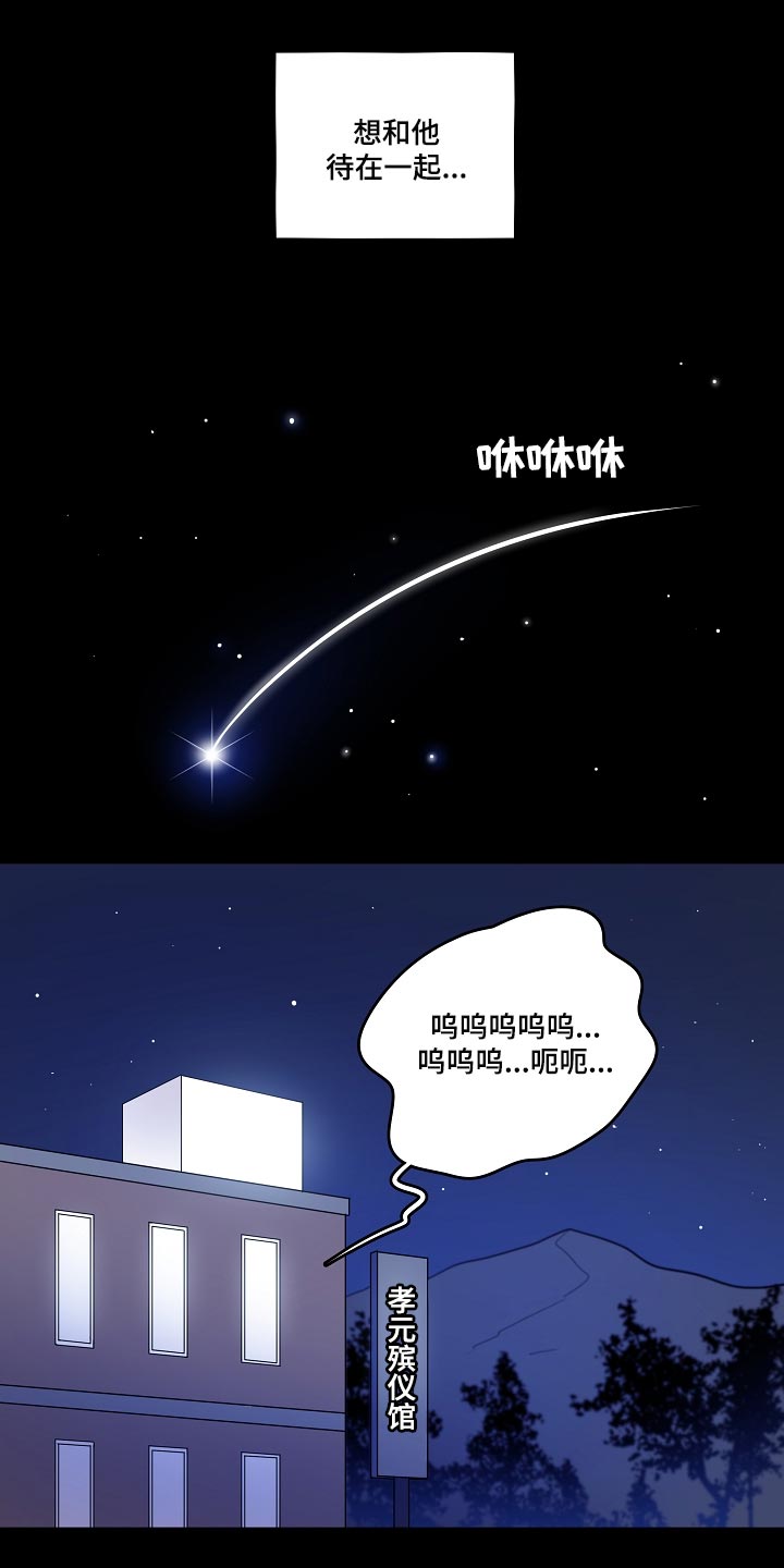 第35章：忘不了他1