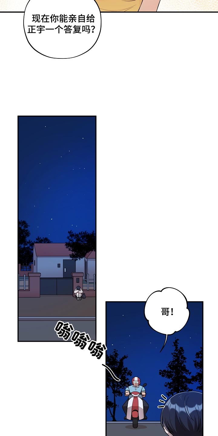 第41章：黑骑士2