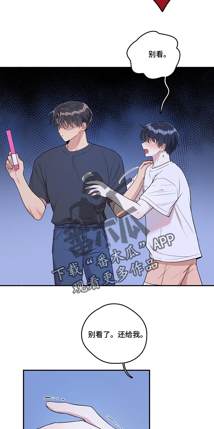 第28章：冷漠的表情8