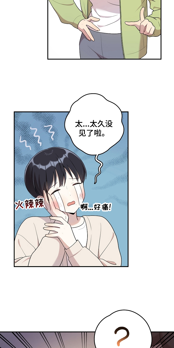 第12章：解围14