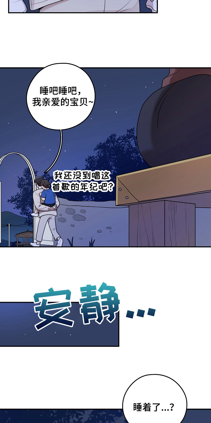 第13章：回避7