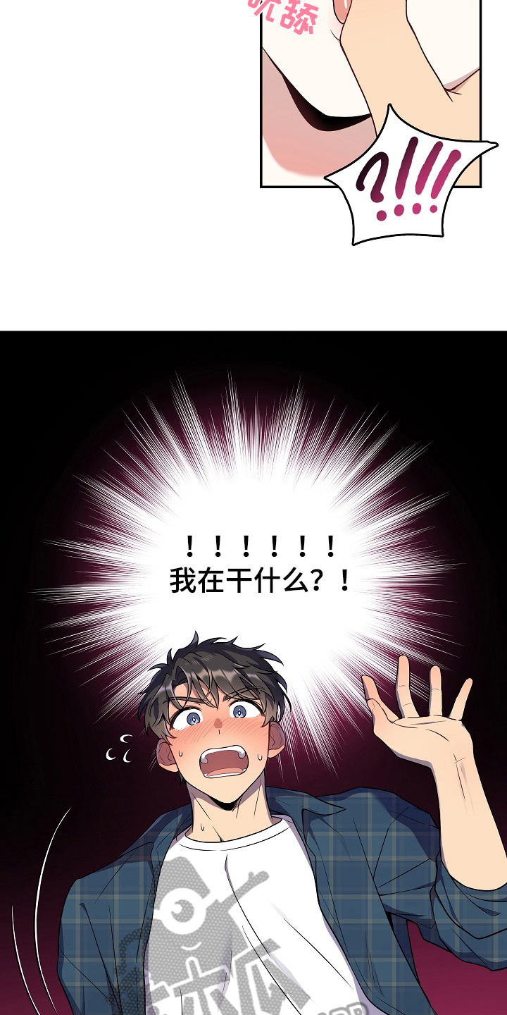 第18章：克制1