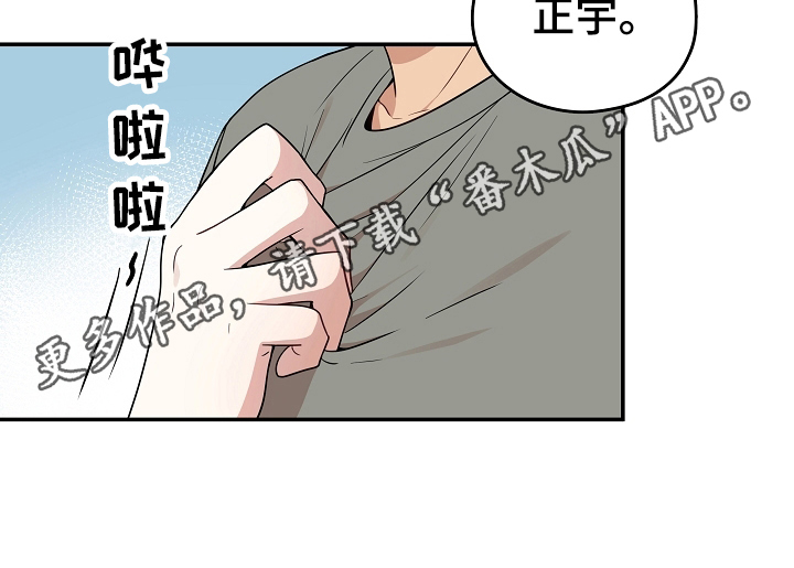第9章：真心话14