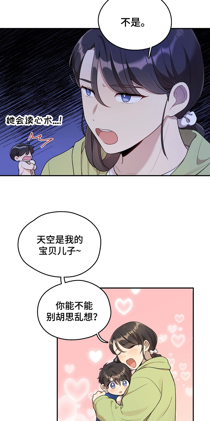 第13章：回避1