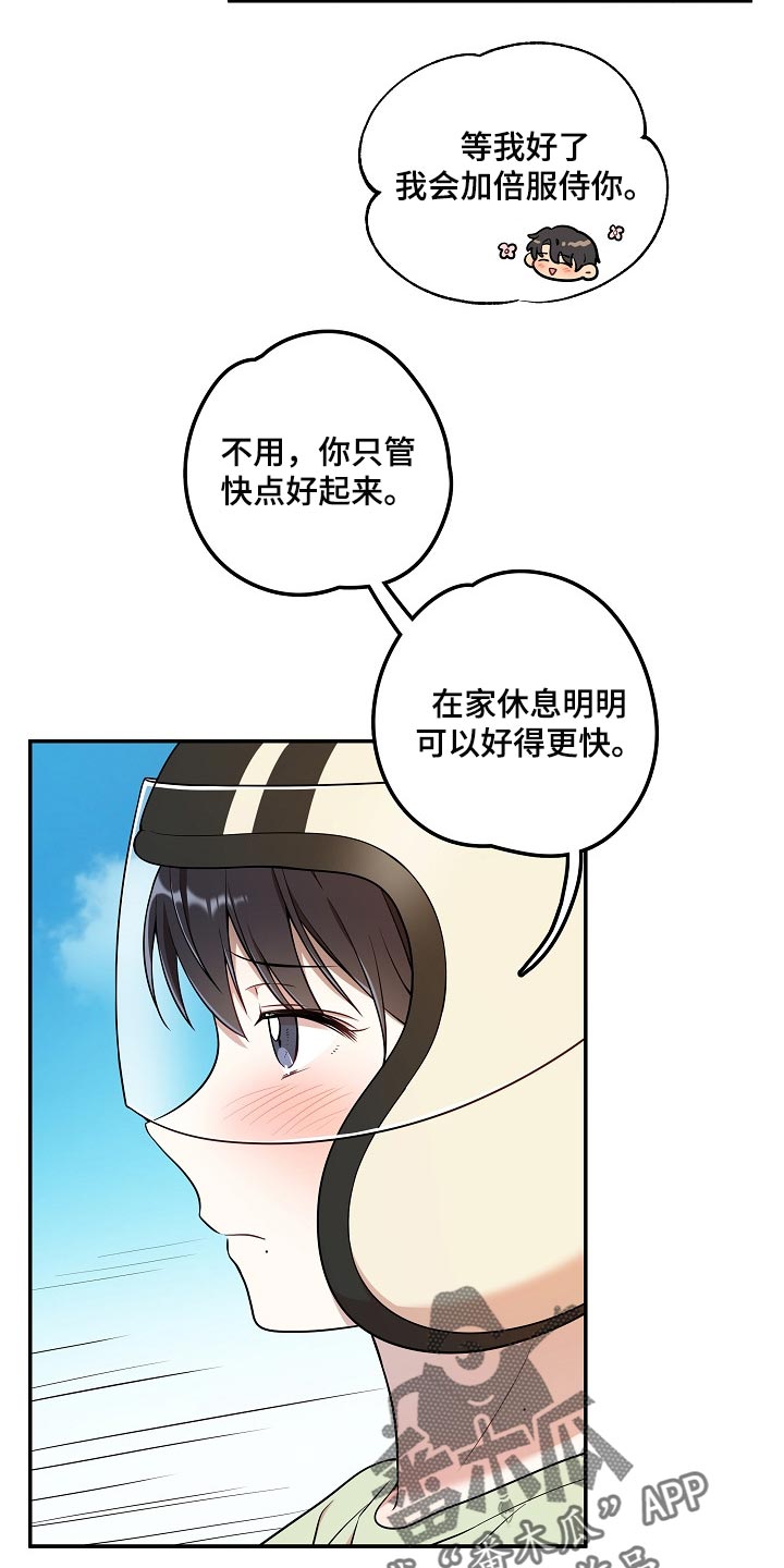 第23章：亲近3