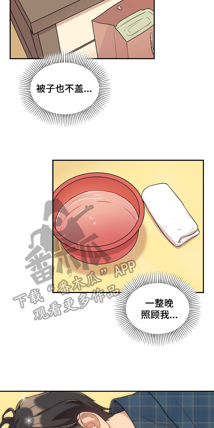 第18章：克制8