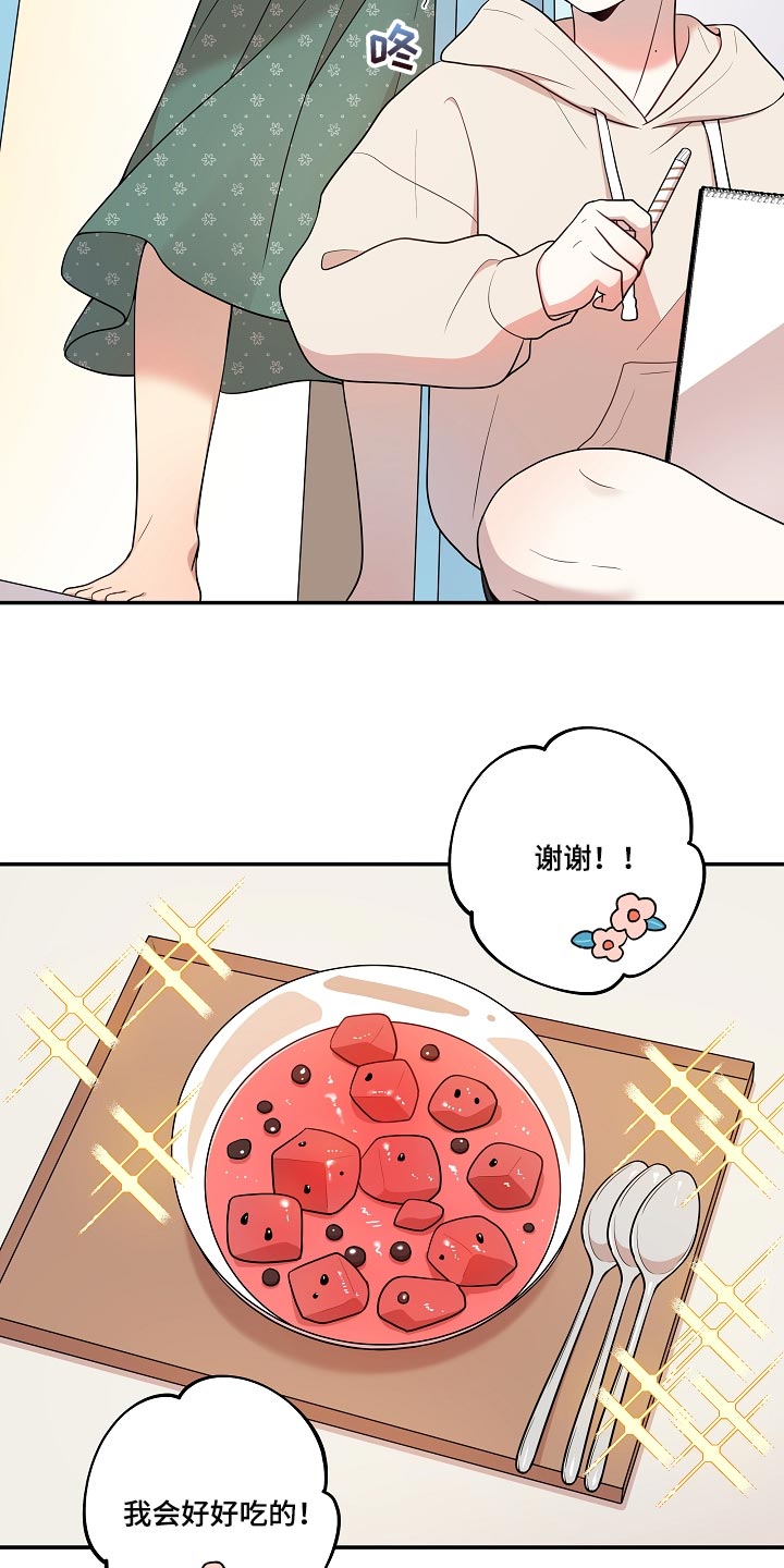 第39章：可爱的东西10