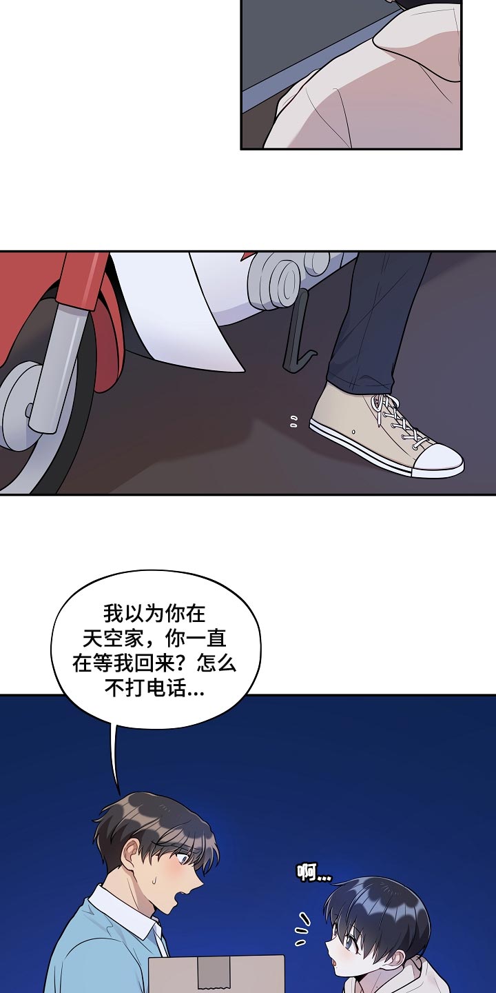 第41章：黑骑士3