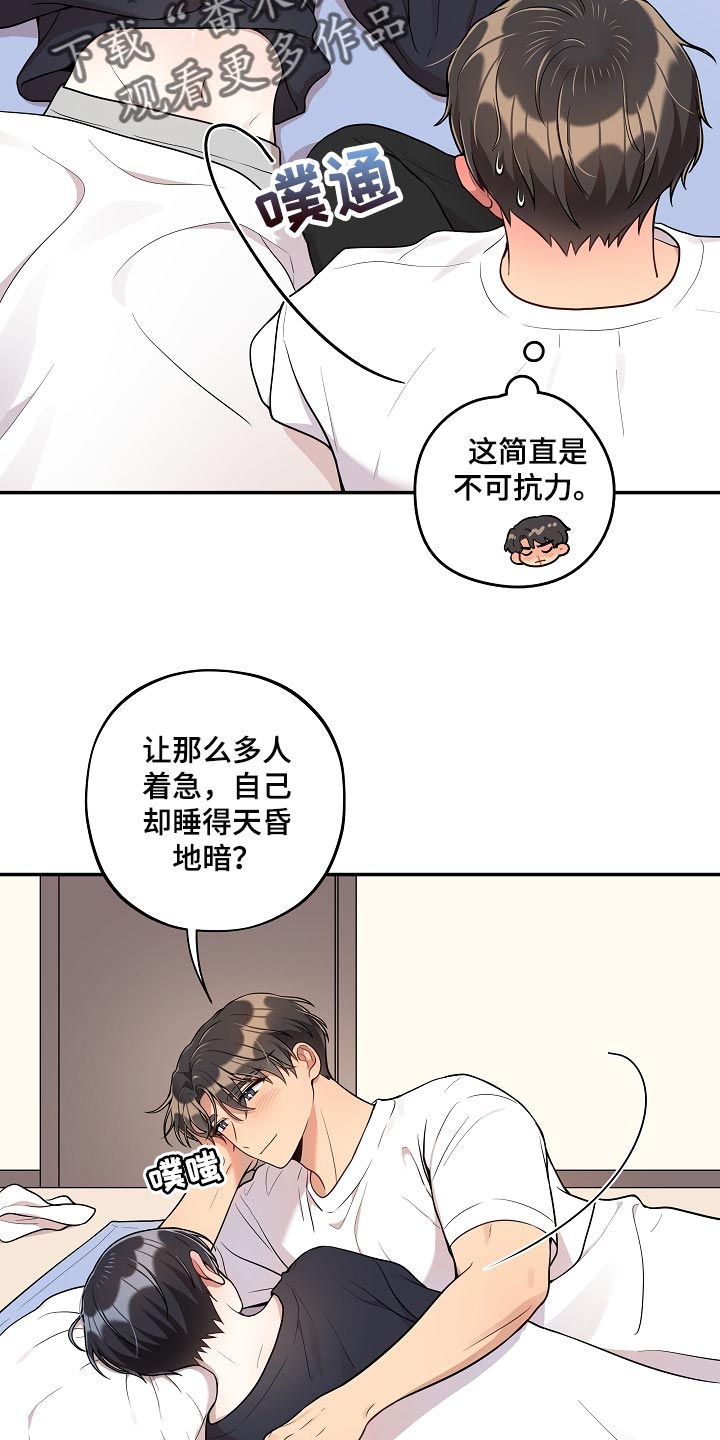 第37章：表白19