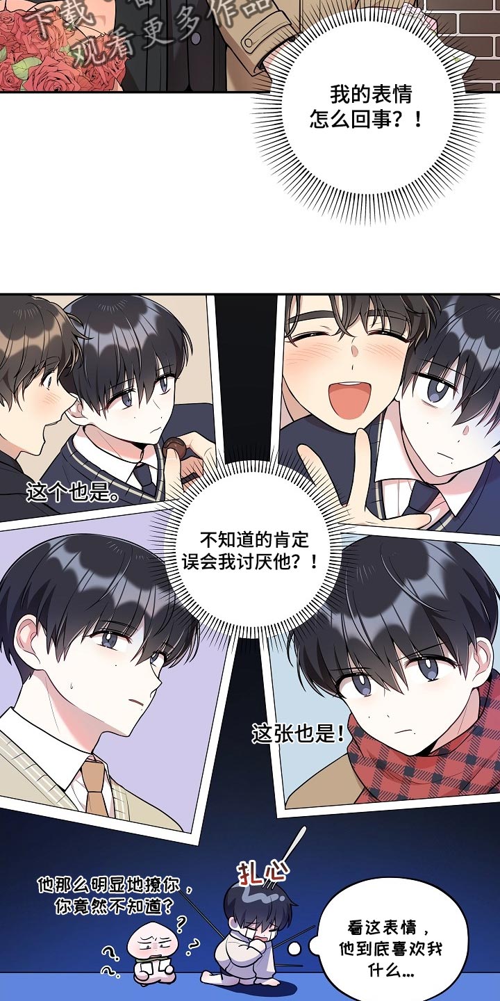 第40章：痴情9