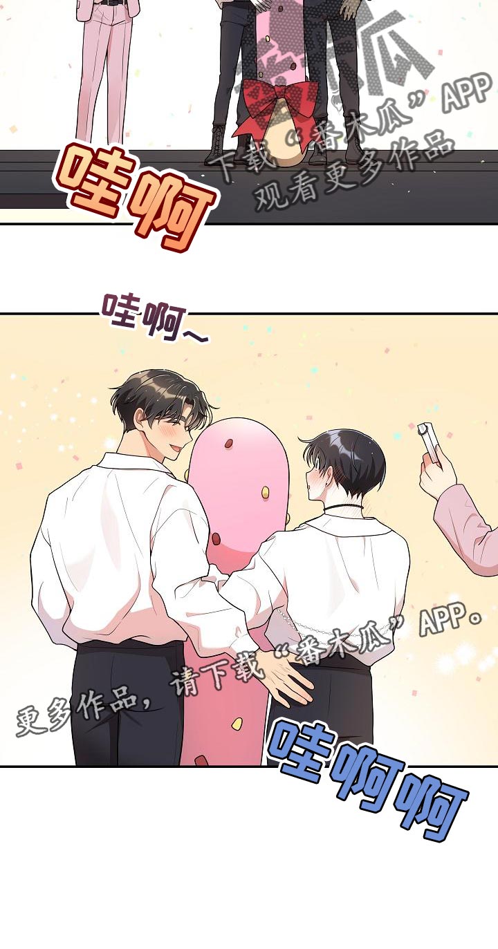 第50章：【番外】这是游戏19