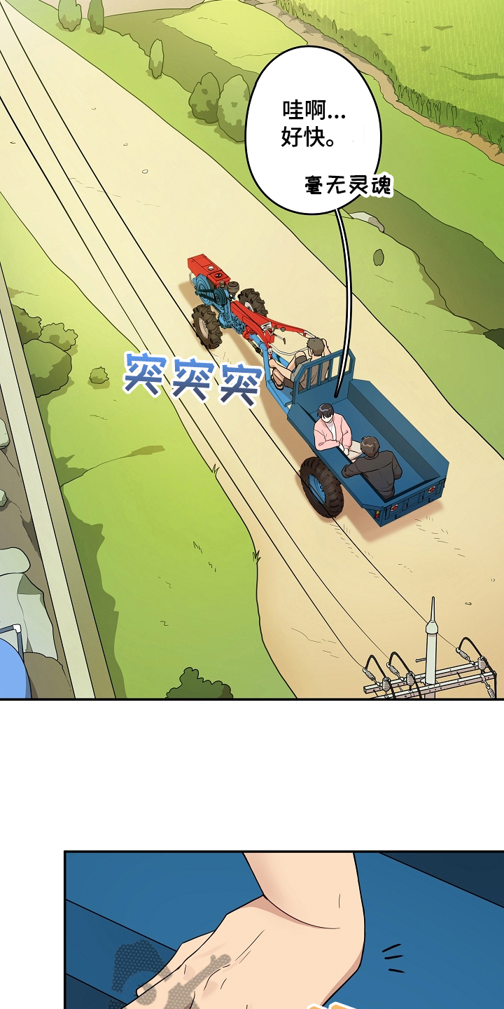 第10章：童年5