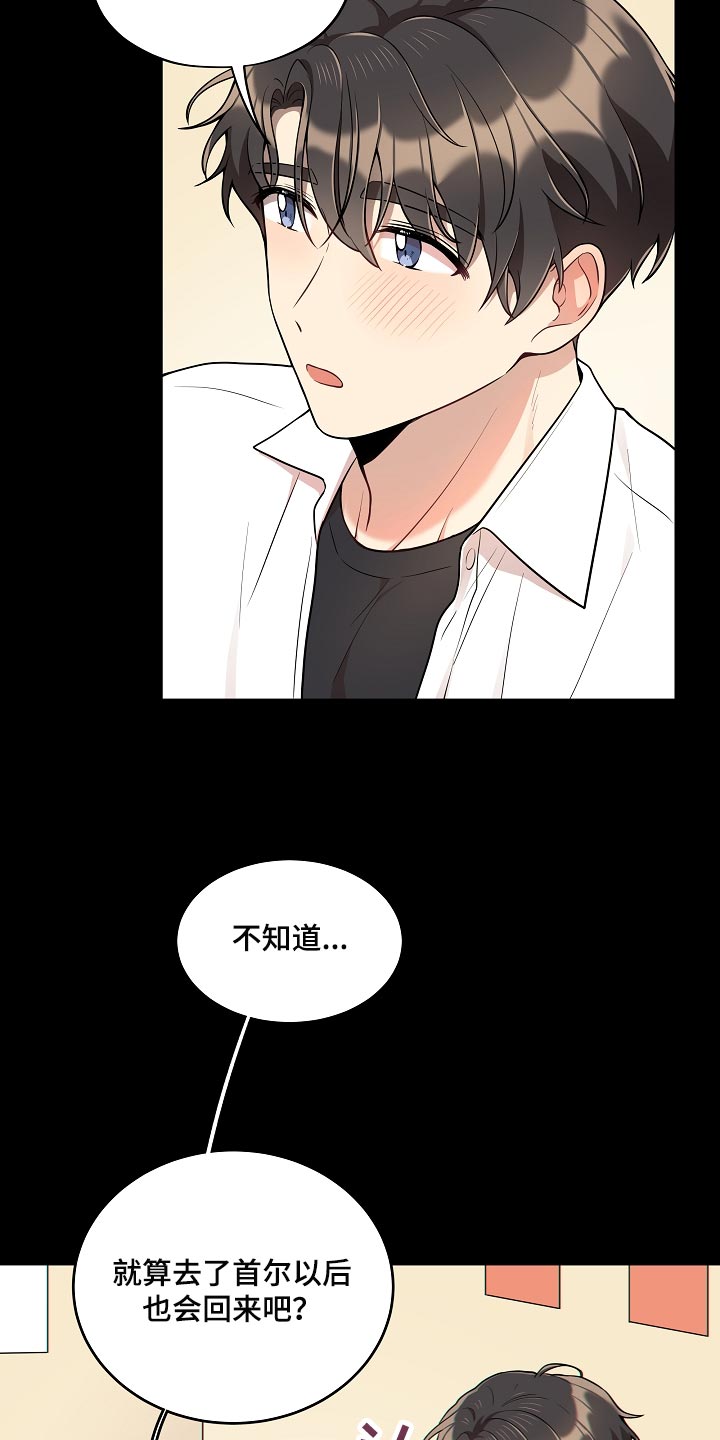 第40章：痴情22