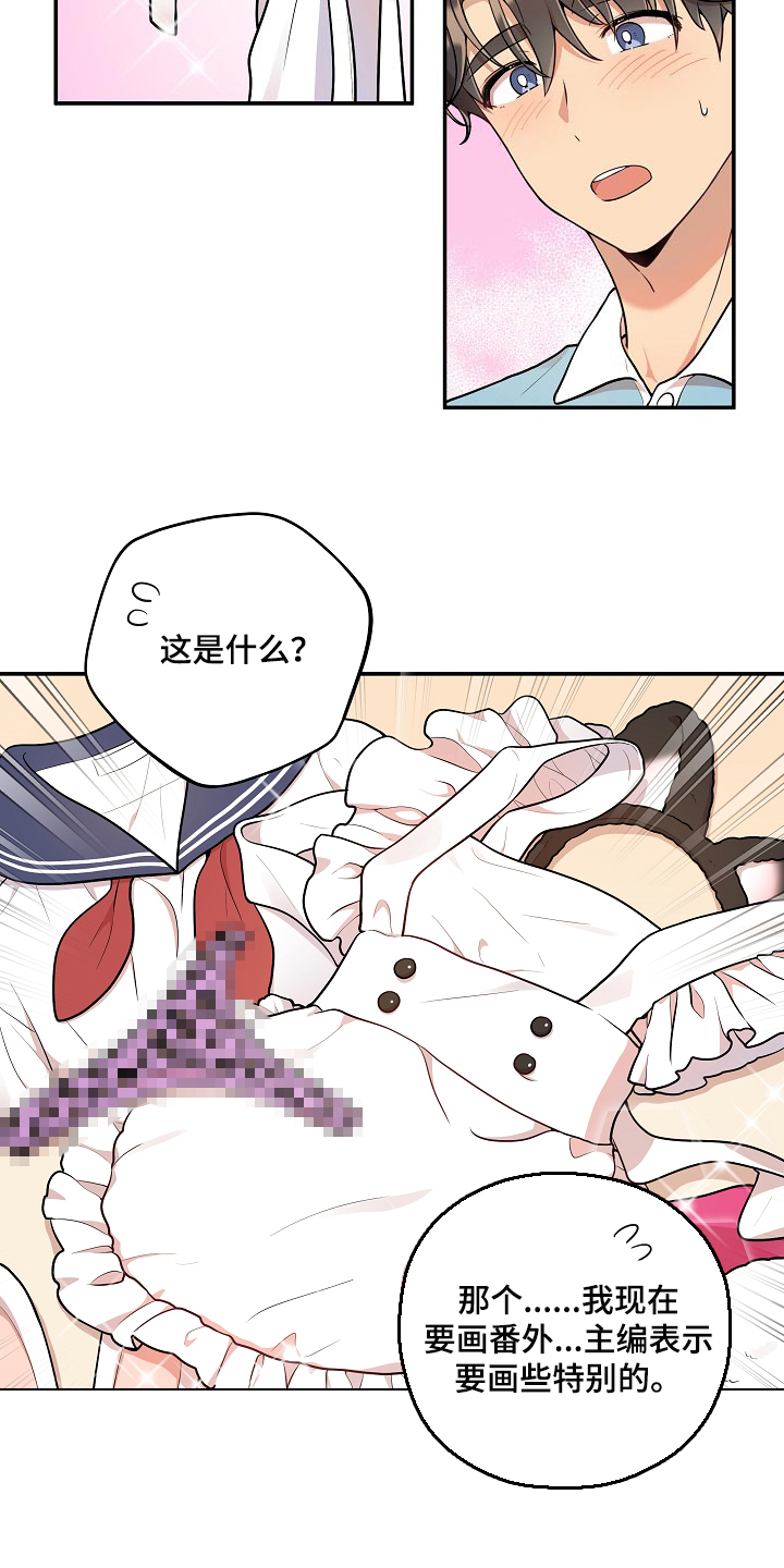 第43章：小兔子11