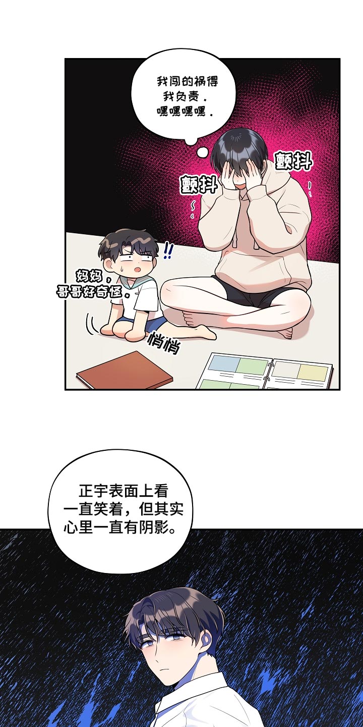 第41章：黑骑士0