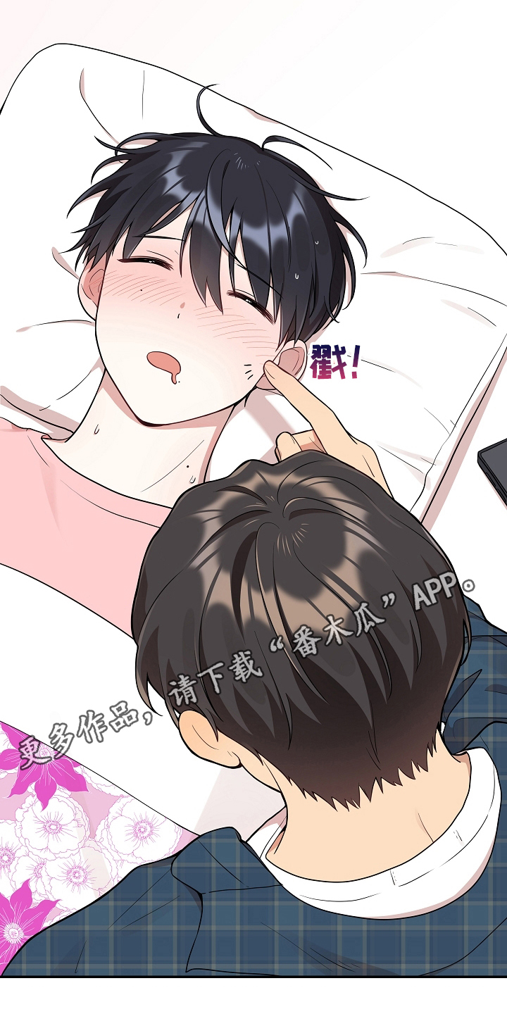 第17章：照顾15