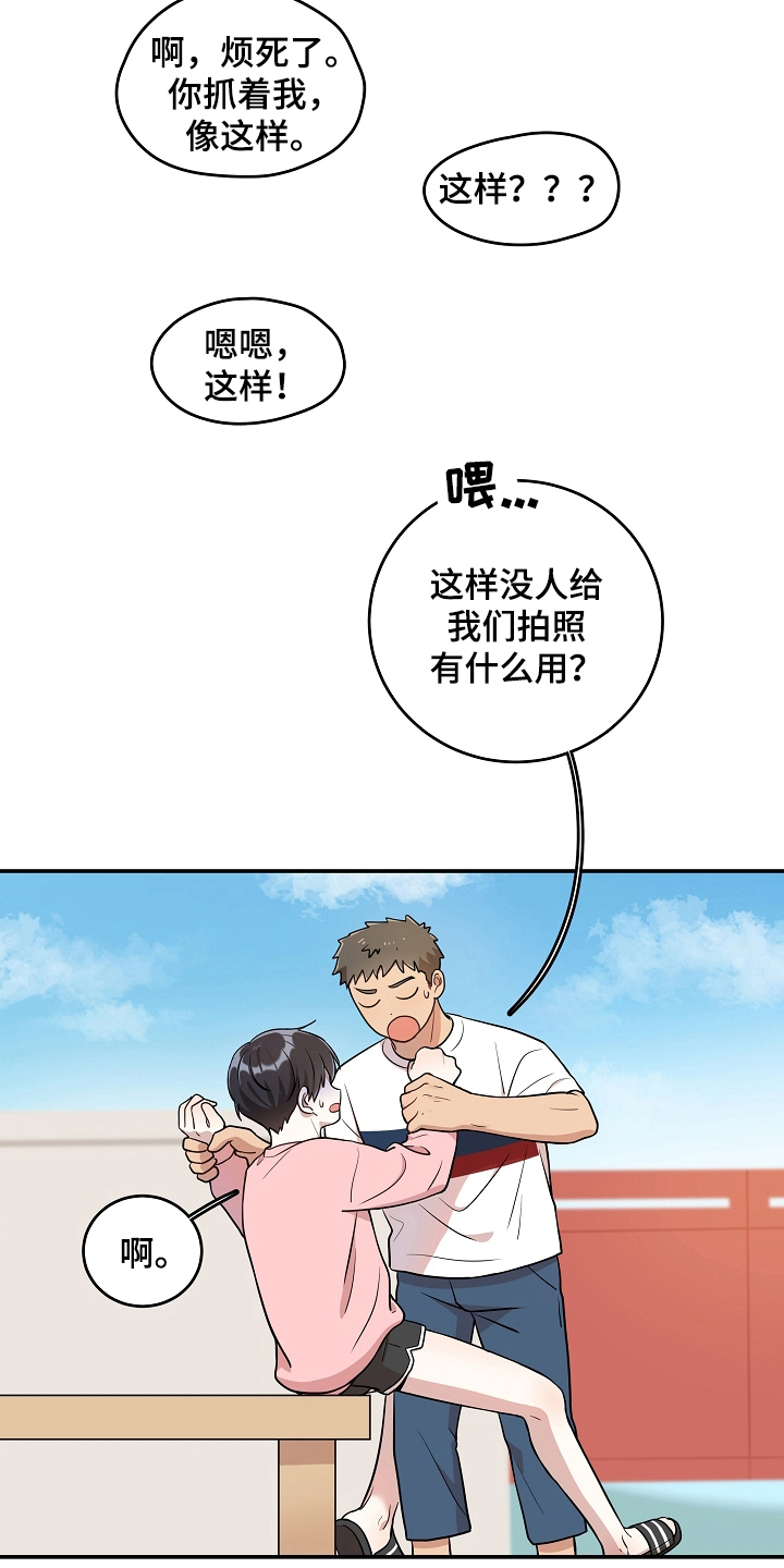 第19章：拍照11