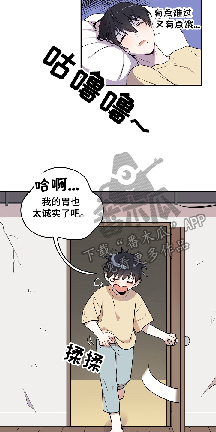 第6章：社死11
