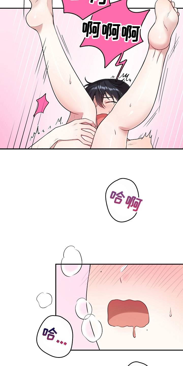 第14章：尴尬6
