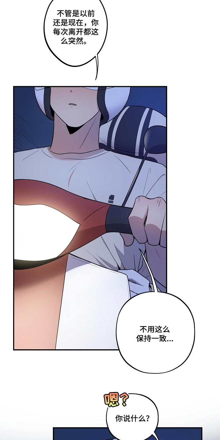 第27章：漏水3