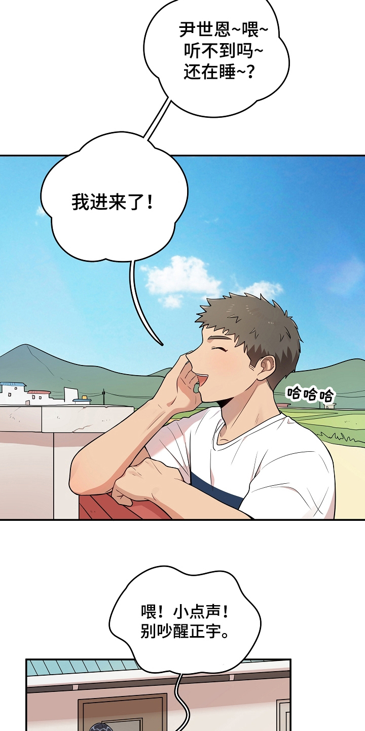 第18章：克制11