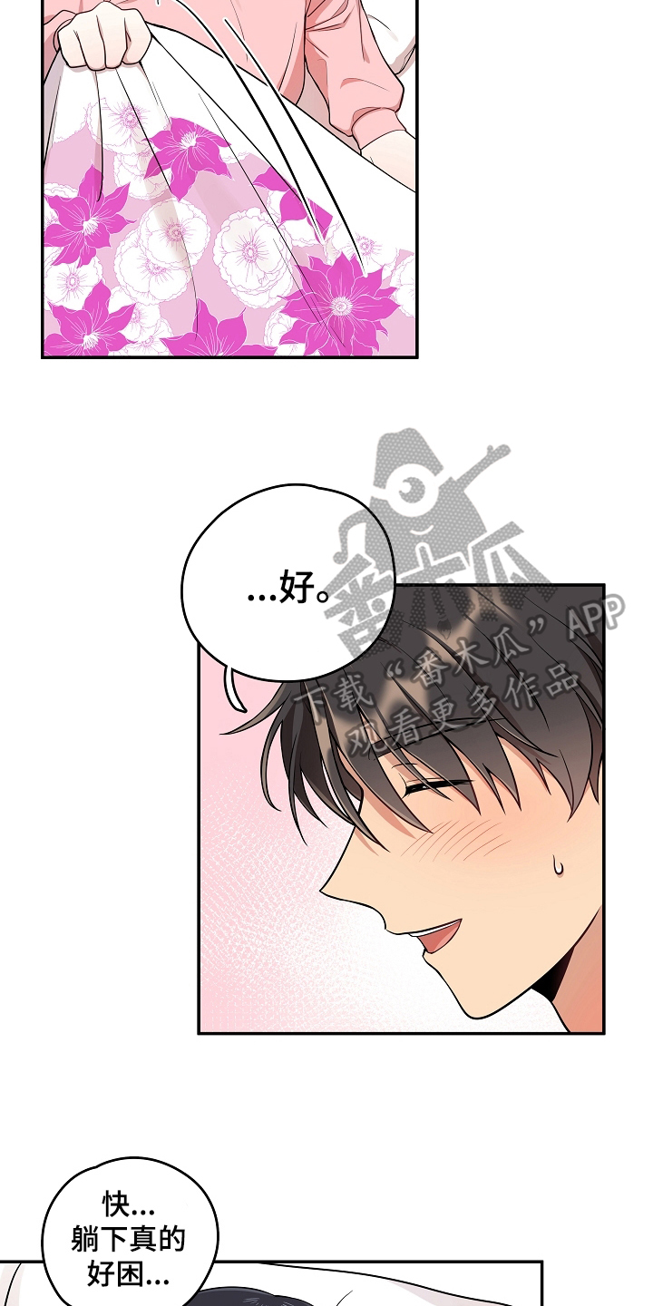 第17章：照顾10