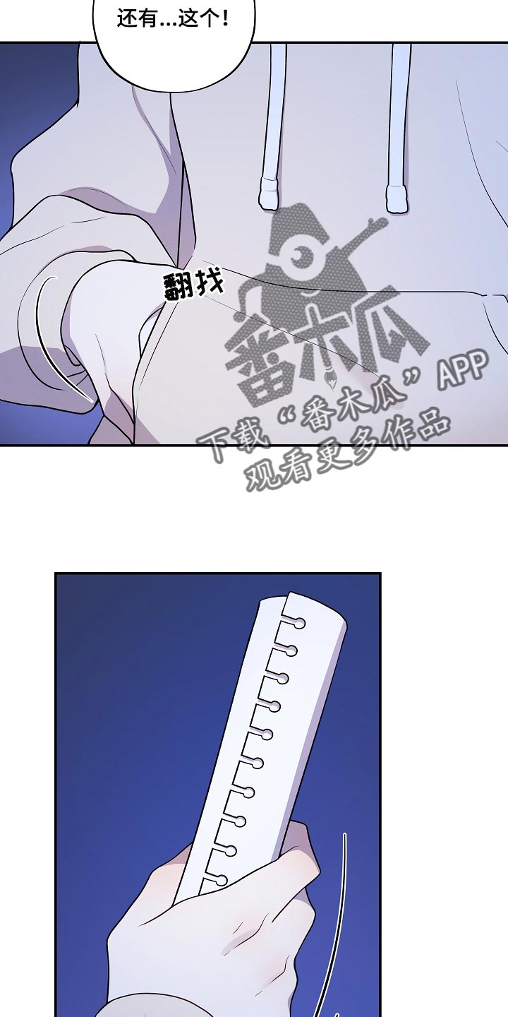 第42章：散步13