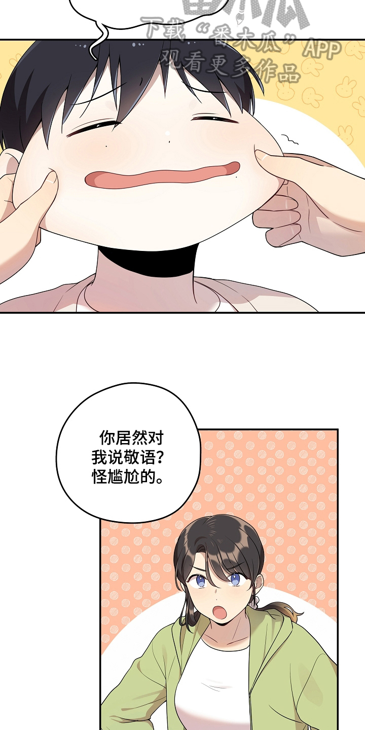 第12章：解围13