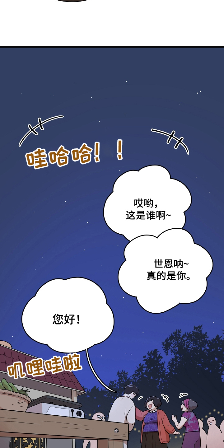第12章：解围1