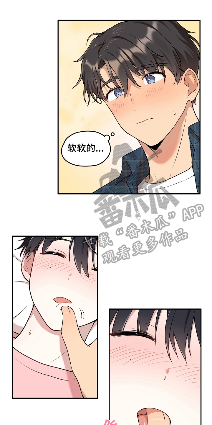 第18章：克制0