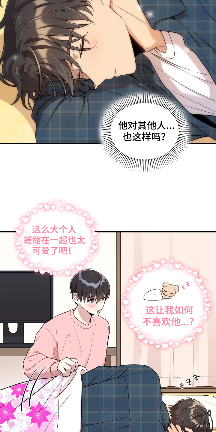 第18章：克制9