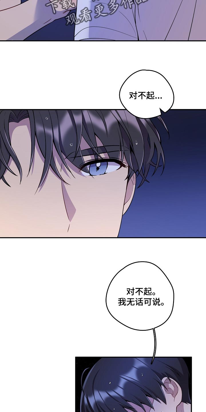 第29章：同样的想法3