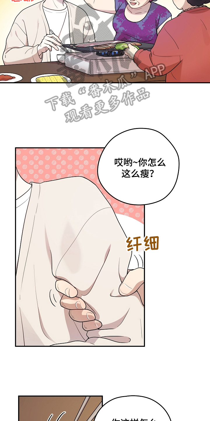 第12章：解围5