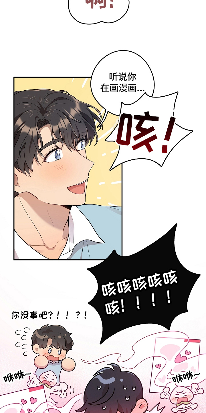 第4章：快递3