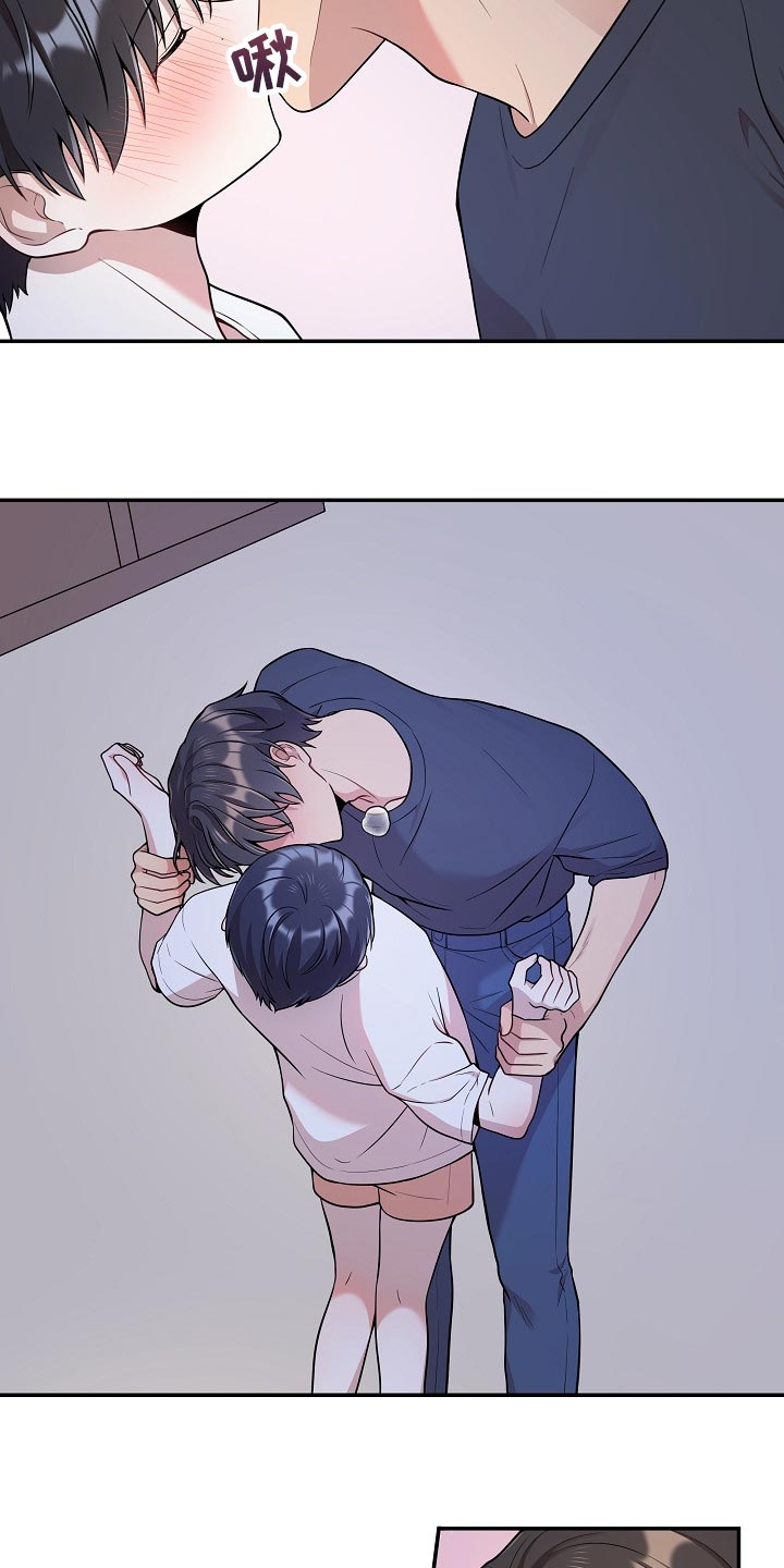第29章：同样的想法14