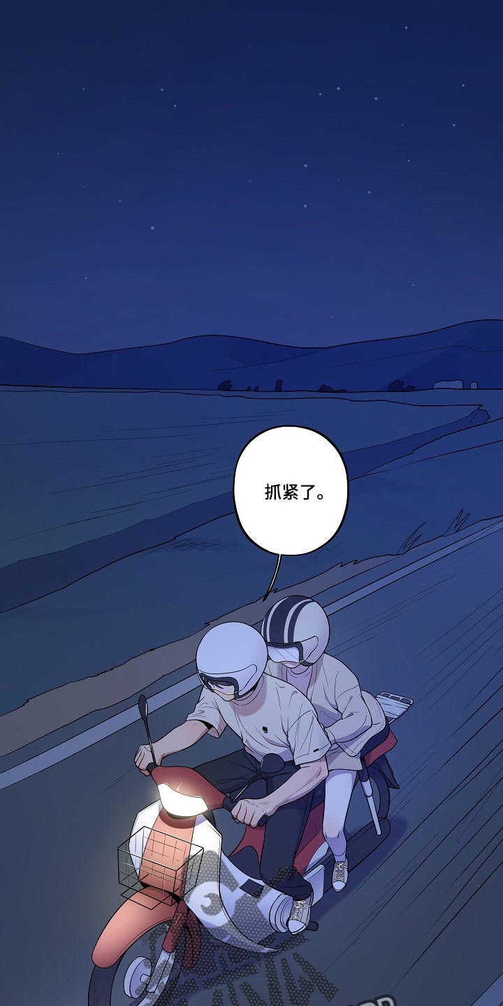 第27章：漏水0