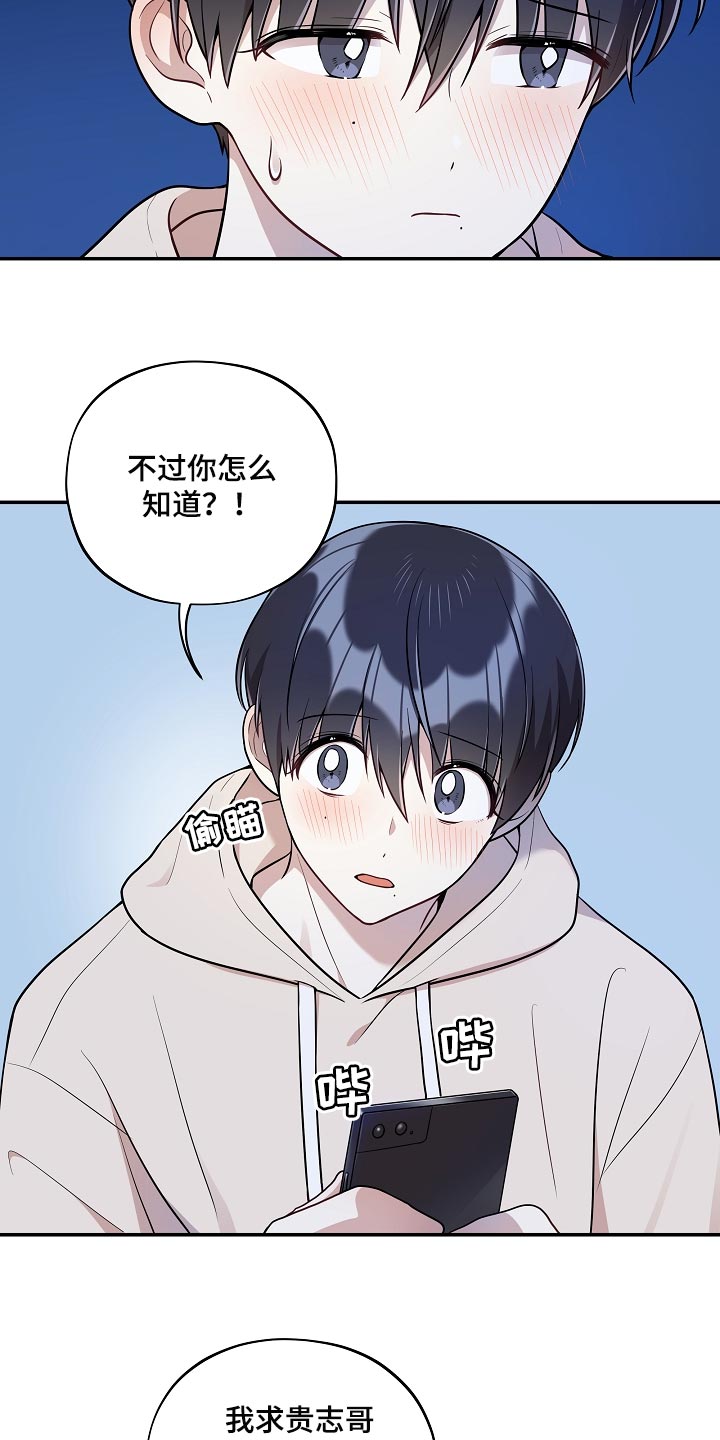 第41章：黑骑士6