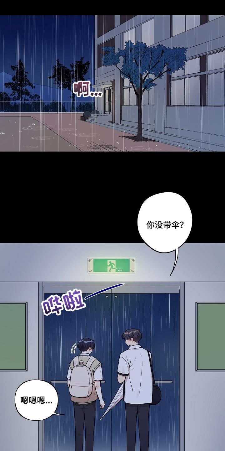 第34章：希望多点时间在一起10