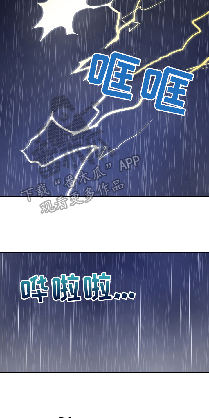 第4章：快递10