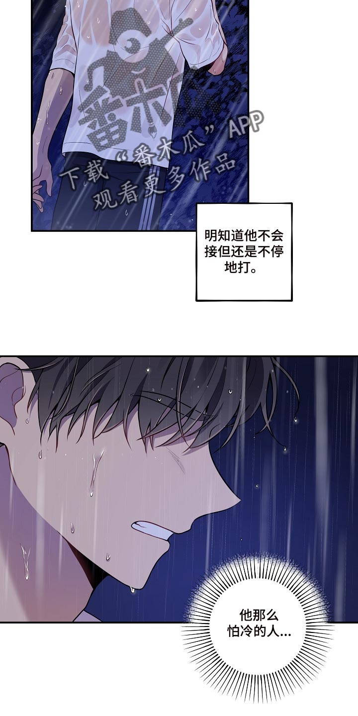 第33章：你到底在哪！17