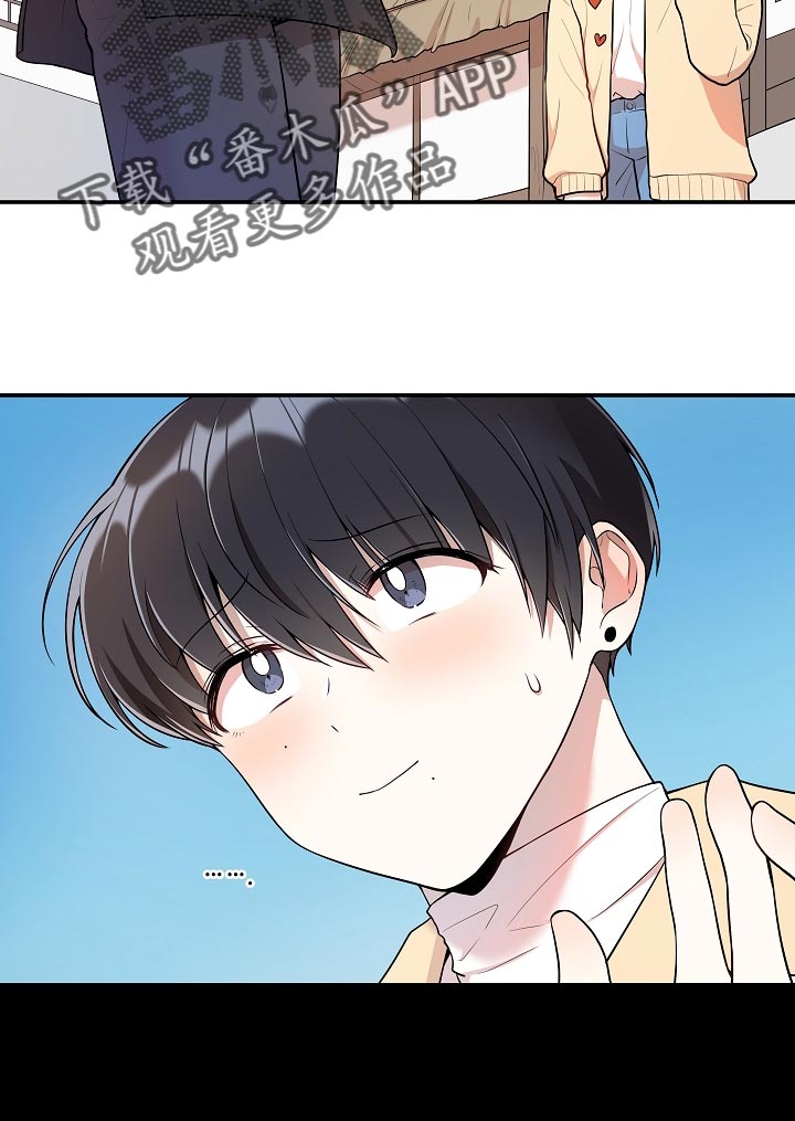 第55章：【番外】被爆恋爱15