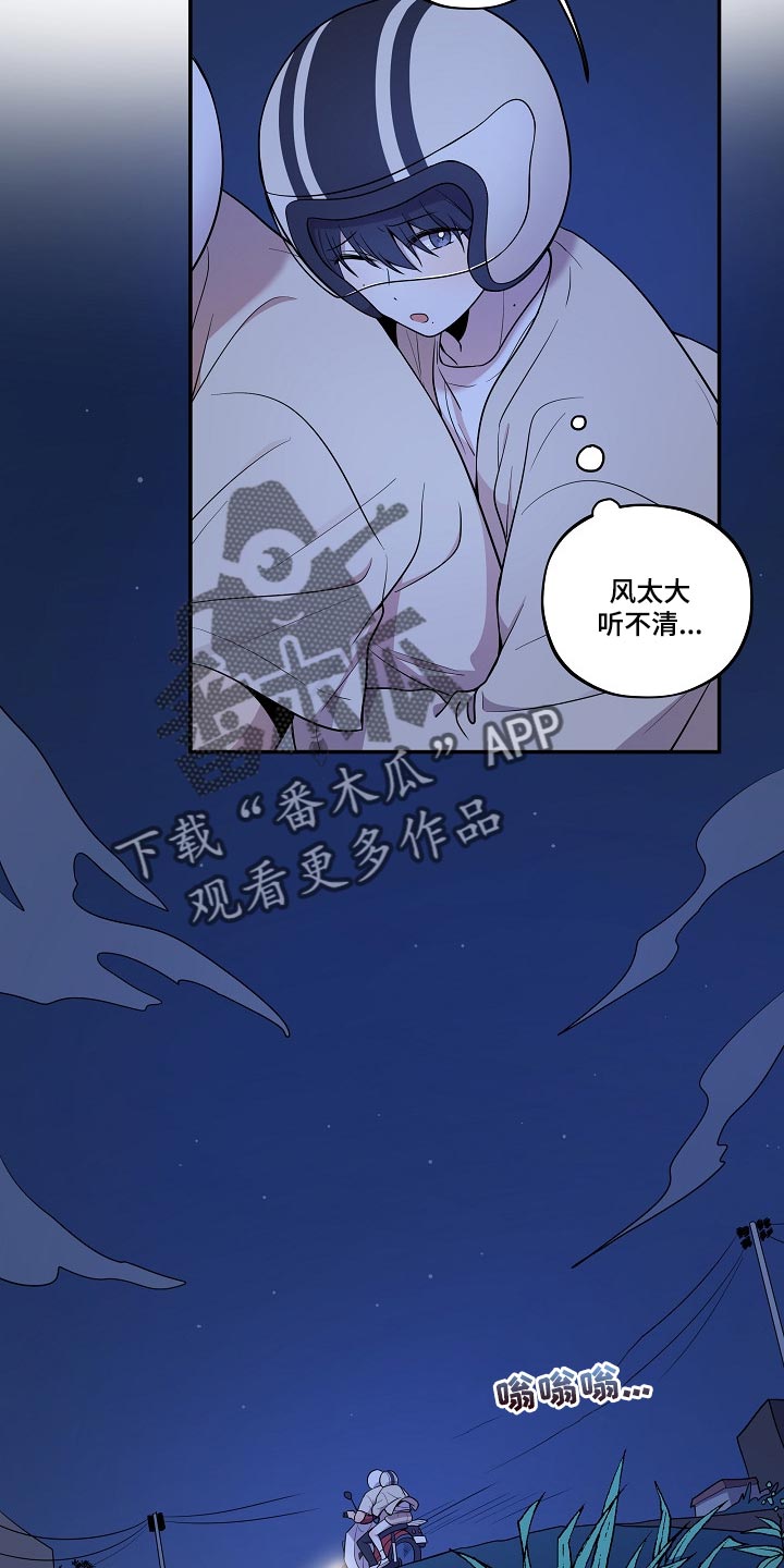 第27章：漏水4